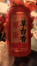 厚臣小紅瓶 貴州醬香型白酒純糧釀造高粱小麥純糧酒送禮酒 53%vol 500mL 6瓶 贈(zèng)1瓶同款正裝 曬單實(shí)拍圖