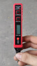 易之力測電筆智能數顯電筆電工專(zhuān)用測斷線(xiàn)漏電3v一500v新款 曬單實(shí)拍圖