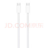 Apple/蘋果 240W USB-C編織充電線-2米 蘋果充電線原裝充電線數(shù)據(jù)線快充數(shù)據(jù)傳輸適用于Mac/iPhone/iPad 曬單實(shí)拍圖