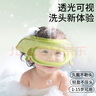 COOKSS寶寶洗頭帽兒童洗頭神器嬰幼兒洗澡洗頭擋水護(hù)耳擋水浴帽可調(diào)節(jié) 曬單實(shí)拍圖