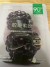一葉子面膜黑莓膠原蛋白彈嫩潤養(yǎng)面膜20片 提拉緊致提亮膚色 女生禮物 曬單實(shí)拍圖