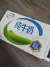 伊利純牛奶整箱 250ml*24盒 優(yōu)質(zhì)乳蛋白 禮盒裝 新鮮日期 曬單實拍圖