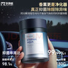 科凈威車載香薰2025新款汽車香水香氛香膏車內(nèi)擴(kuò)香除味除臭除醛空氣清新 曬單實(shí)拍圖