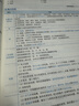 26新書現(xiàn)貨】二建教材2026建筑 二級建造師2026教材機電 建工社官方正版考試用書網課案例優(yōu)路教育視頻課件市政公路水利章節(jié)習題集必刷題真題庫 爆款力薦】考點魔煉+真題+必刷題 法規(guī)一科 曬單實拍圖