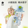 babycare兒童水杯夏季吸管杯學(xué)飲杯免擰戶外運(yùn)動(dòng)直飲幼兒園上學(xué)水壺 曬單實(shí)拍圖