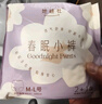 她研社春眠小褲安睡褲M-L碼9條安心褲夜安褲超長夜用褲型衛(wèi)生巾京東自營 曬單實拍圖