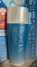 碧柔（Biore）花王水活防曬優(yōu)護(hù)水凝露90ml身體隔離防曬霜防水防汗防紫外線(xiàn)軍訓(xùn) 曬單實(shí)拍圖