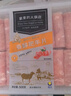 皓月香醇肥羊片1斤/袋 羊肉卷羊肉片火鍋食材冷凍調理清真羊肉卷生鮮 曬單實(shí)拍圖