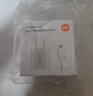 小米45W GaN 小布丁充電器套裝 (USB-C）適配蘋(píng)果/華為/三星/小米手機 支持PD協(xié)議氮化鎵 適配15 Ultra 曬單實(shí)拍圖