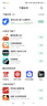 中興F32隨身wifi6【送1500G】支持5G 4G設(shè)備可移動(dòng)無線免插卡不限速便攜式網(wǎng)卡托全國(guó)通用流量2025款 中興MF79N+三網(wǎng)自由切換【即插即用 可插卡】 曬單實(shí)拍圖