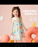 ASK JUNIOR【森系】25夏兒童裙子25夏季小童娃娃領(lǐng)連衣裙女童無(wú)袖背心裙 曬單實(shí)拍圖