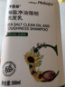 夢(mèng)芭菲海鹽凈油強韌 海鹽氨基酸凈爽去屑洗發(fā)乳500ml 曬單實(shí)拍圖