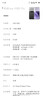 vivo X300 Pro 16GB+512GB 純粹黑 蔡司2億APO超級(jí)長焦 藍(lán)圖影像雙芯 5年持久流暢OriginOS 6 AI手機(jī) 曬單實(shí)拍圖