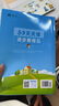 53天天練小學英語六年級上冊RP人教PEP版2025秋季含答案清單測評卷（三年級起點）五三天天練5 3天天練學霸培優(yōu) 曬單實拍圖