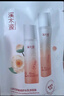 溪木源山茶花水乳套裝（爽膚水15ml+乳液15ml） 曬單實(shí)拍圖