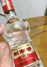 劍南春 水晶劍 52度 500ml 單瓶裝 濃香型白酒 曬單實(shí)拍圖