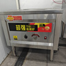 蒸包爐商用蒸爐蒸包子機全自動(dòng)蒸汽爐多功能饅頭機電熱燃氣蒸柜機 【店面/燃氣圓管/有風(fēng)機】 曬單實(shí)拍圖