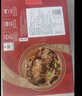 老誠一鍋羊蝎子火鍋微麻微辣2.4斤北京火鍋燉肉熟食燉菜火鍋夜宵中秋送禮 曬單實(shí)拍圖