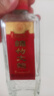 劍南春四川劍南春酒廠(chǎng)綿竹大曲 濃香型白酒 自飲性?xún)r(jià)比好酒 52度 500mL 12瓶 醇釀經(jīng)典 曬單實(shí)拍圖