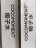 佳農(nóng)  cocomoment100%NFC椰子水 200ml*12瓶整裝 源頭直發(fā) 包郵 曬單實(shí)拍圖