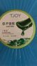 丁家宜（TJOY）蘆薈膠補水保濕舒緩曬后修復睡眠面膜國貨護膚品200g 曬單實拍圖