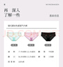 mybody商場(chǎng)同款內褲女睫毛蕾絲網(wǎng)紗性感純欲透氣三角打底褲女 黑色 L 曬單實(shí)拍圖