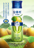 伊利安慕希修文獼猴桃奶昔風(fēng)味酸奶230g*10瓶/箱 禮盒裝 曬單實拍圖