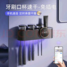 CKPA智能紫外線(xiàn)牙刷消毒烘干器套裝免插電衛生間置物架牙刷牙杯收納架 【3杯黑】消毒+速干 曬單實(shí)拍圖