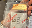山東黃金（SD-GOLD）招財(cái)進(jìn)寶Au9999黃金投資金條30g收藏理財(cái) 七夕禮物 曬單實(shí)拍圖