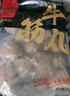 喜得佳牛肉丸250g*2+牛筋丸250g*2 潮汕手打牛肉丸子火鍋食材關(guān)東煮燒烤 曬單實(shí)拍圖