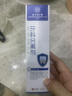 北京同仁堂牙齒松動(dòng)固齒修復牙齦萎縮專(zhuān)用牙膏神器牙周炎牙出血齒牙科分離劑 單盒裝 曬單實(shí)拍圖