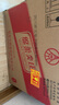 五糧液股份綿柔尖莊濃香型白酒50度500mL*12瓶 整箱原箱裝品質(zhì)光瓶 曬單實拍圖