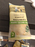 爺爺的農場(chǎng)嬰幼兒胚芽米速食粥100g*3寶寶輔食國慶出游早餐沖沖粥6-12個(gè)月 曬單實(shí)拍圖