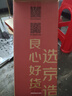 京東京造保溫壺玻璃內(nèi)膽暖壺大容量熱水瓶家用宿舍辦公室開水瓶水壺3.2L 曬單實拍圖