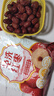 好想你旗下品牌新疆大棗500g袋免洗胡楊棗新疆紅棗灰棗新疆特產(chǎn)干貨 500g*1袋 曬單實拍圖