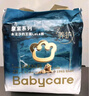 babycare皇室木法沙王國拉拉褲箱裝加大號XXXL48片(大于17kg)尿不濕透氣 曬單實(shí)拍圖