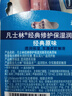 凡士林唇膏7g原味男女潤唇晶凍唇膜 淡化唇紋口紅打底送禮物 曬單實(shí)拍圖