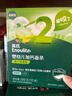 英氏嬰幼兒加鋅面條鱈魚(yú)胡蘿卜175g 輔食線(xiàn)面兒童早餐面 采銷(xiāo)真驗廠(chǎng) 曬單實(shí)拍圖