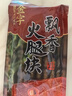 金字正宗金華火腿去骨火腿塊無(wú)骨切塊浙江老字號特產(chǎn)煲湯火腿塊228g 曬單實(shí)拍圖