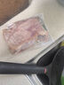 1號(hào)會(huì)員店黑豬雪花松板肉 凈重2.4斤 豬肉豬頸肉臉頰肉豬臉肉烤肉燒烤食材 曬單實(shí)拍圖