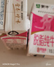 蒙牛脫脂純牛奶250ml*24盒 零脂肪早餐健身減脂 送禮盒裝 曬單實(shí)拍圖