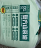 蓓秀民國風復方山茶油全包臀拉拉褲XXL碼76片（26-30斤適用）【品牌直供 安心品質】 曬單實拍圖