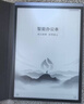 科大訊飛智能辦公本Air 2 Pro星光金-大象灰 8.2英寸電子書墨水屏平板電腦 手寫筆記本電紙書 語音轉(zhuǎn)文字 曬單實拍圖