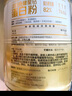 湯臣倍健蛋白粉600g增強免疫力 乳清蛋白粉兒童青少年中老年中秋禮盒禮品 曬單實(shí)拍圖
