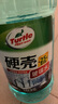 龜牌（Turtle Wax）硬殼防凍玻璃水-25°汽車強力去油膜去污雨刮水四季通用2L*2瓶 曬單實拍圖