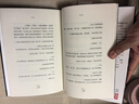 老人與海（俞敏洪、王芳推薦版《老人與?！?！暢銷(xiāo)百萬(wàn)冊珍藏版！詩(shī)人魯羊經(jīng)典譯本！讀經(jīng)典名著(zhù)認準作家榜?。?小說(shuō) 曬單實(shí)拍圖