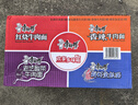 康師傅 方便面 經(jīng)典紅燒+酸菜+香辣+鮮蝦魚板110g*12泡面整箱速食 曬單實拍圖