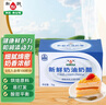 和潤新鮮奶油奶酪1kg  烘焙原料巴斯克蛋糕奶酪棒奶蓋原料 奶油 芝士 曬單實拍圖