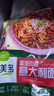 圃美多意大利面番茄肉醬4人份+黑椒牛柳2人份 1610g兒童早餐方便面 曬單實(shí)拍圖
