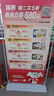 京安途（Jauto）輪胎 215/55R16  JDS23/JDU01 包安裝 門店現(xiàn)貨 曬單實拍圖